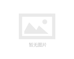 ERP系统单价变更流程培训